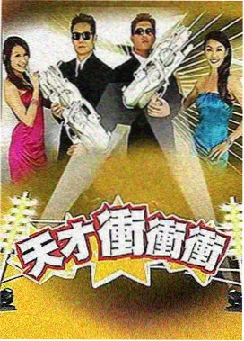 街角食光美食综艺封面